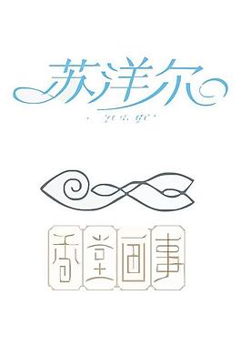 服裝logo圖片