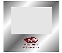 logo相框图片