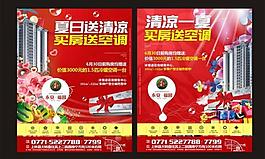 报纸图片