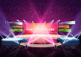 舞台效果背景psd源文件