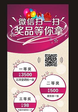 抽獎活動圖片