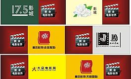 影城 logo圖片