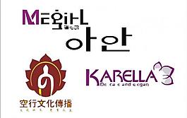 商業(yè)logo圖片