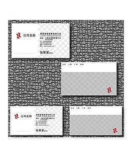 名片圖片