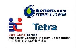 化工logo圖片