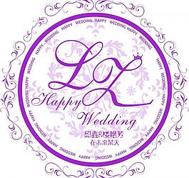 婚禮logo圖片
