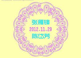 婚禮logo圖片