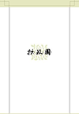 地產(chǎn) logo圖片