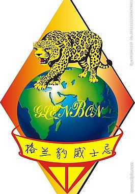 企業(yè) logo圖片