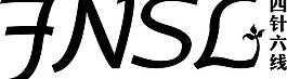 logo設(shè)計(jì)圖片