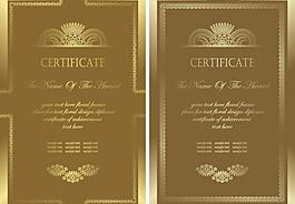 文憑證書花紋邊框圖片