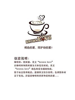 咖啡logo圖片