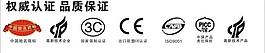 认证logo图片