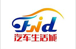 汽車(chē)logo圖片