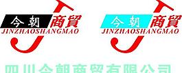 商貿logo圖片