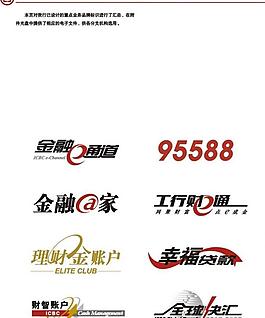 金融logo图片