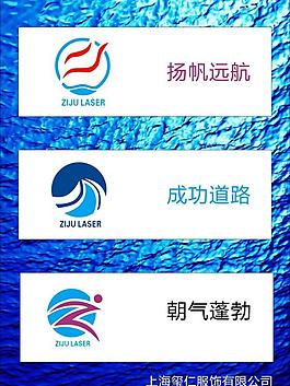 企業(yè)logo圖片