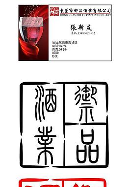 名片 logo圖片