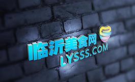 logo立體效果圖片