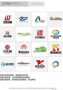 公司logo圖片