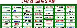 企业logo图片