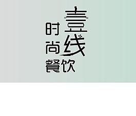 餐飲logo圖片