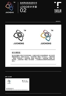 logo設(shè)計圖片