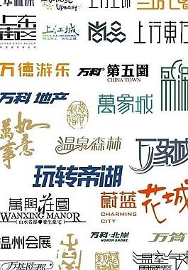 logo設(shè)計(jì)圖片