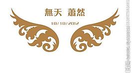 婚禮logo圖片