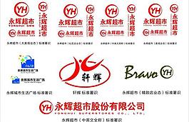 永輝logo圖片