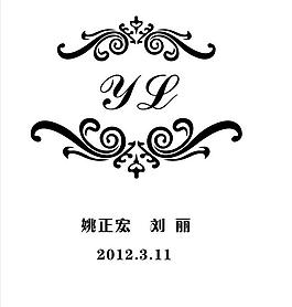 婚禮logo圖片
