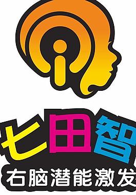 七田智logo图片