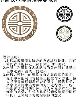 logo设计图片