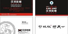 名片 logo圖片