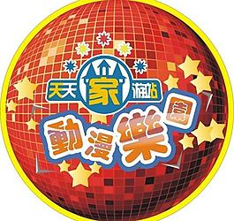 logo贴纸图片