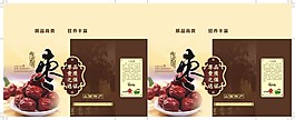 大棗包裝設(shè)計(jì)