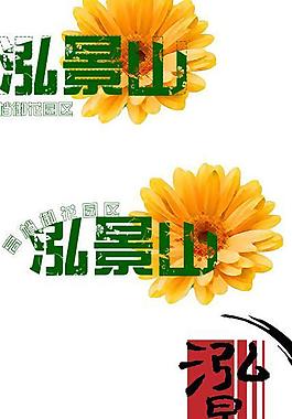 企業(yè)logo圖片