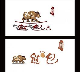 logo 熊包图片