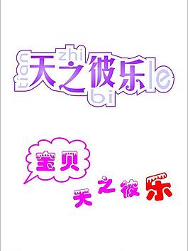 儿童logo图片
