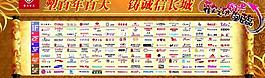 品牌logo圖片