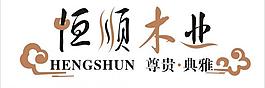 木業logo圖片
