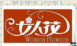 logo設(shè)計圖片