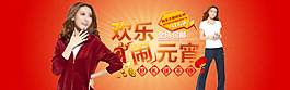 元宵海報