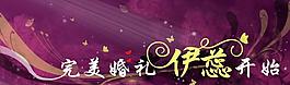 婚慶logo圖片