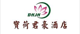 酒店logo圖片