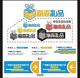 礼品 logo图片