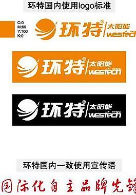 懷特logo圖片