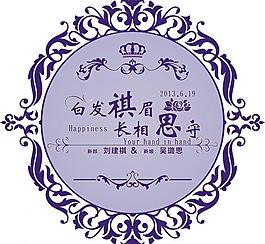 婚禮logo圖片