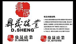 印章logo圖片
