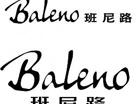 班尼路 logo圖片